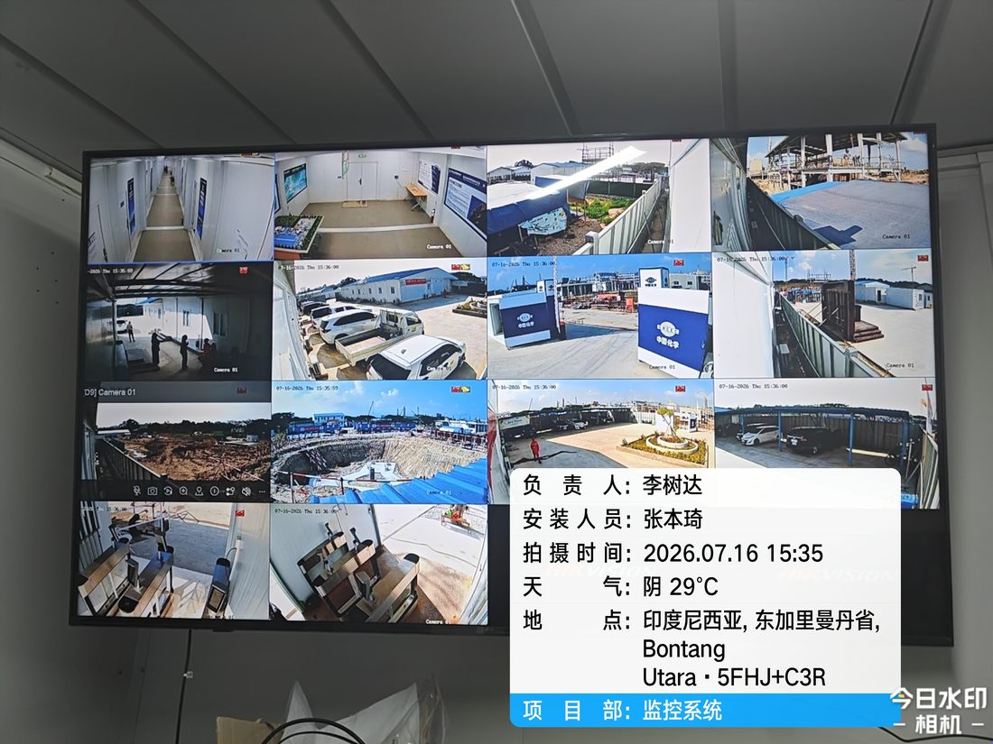 Video wall in the site monitoring centre showing live camera feeds and face recognition records