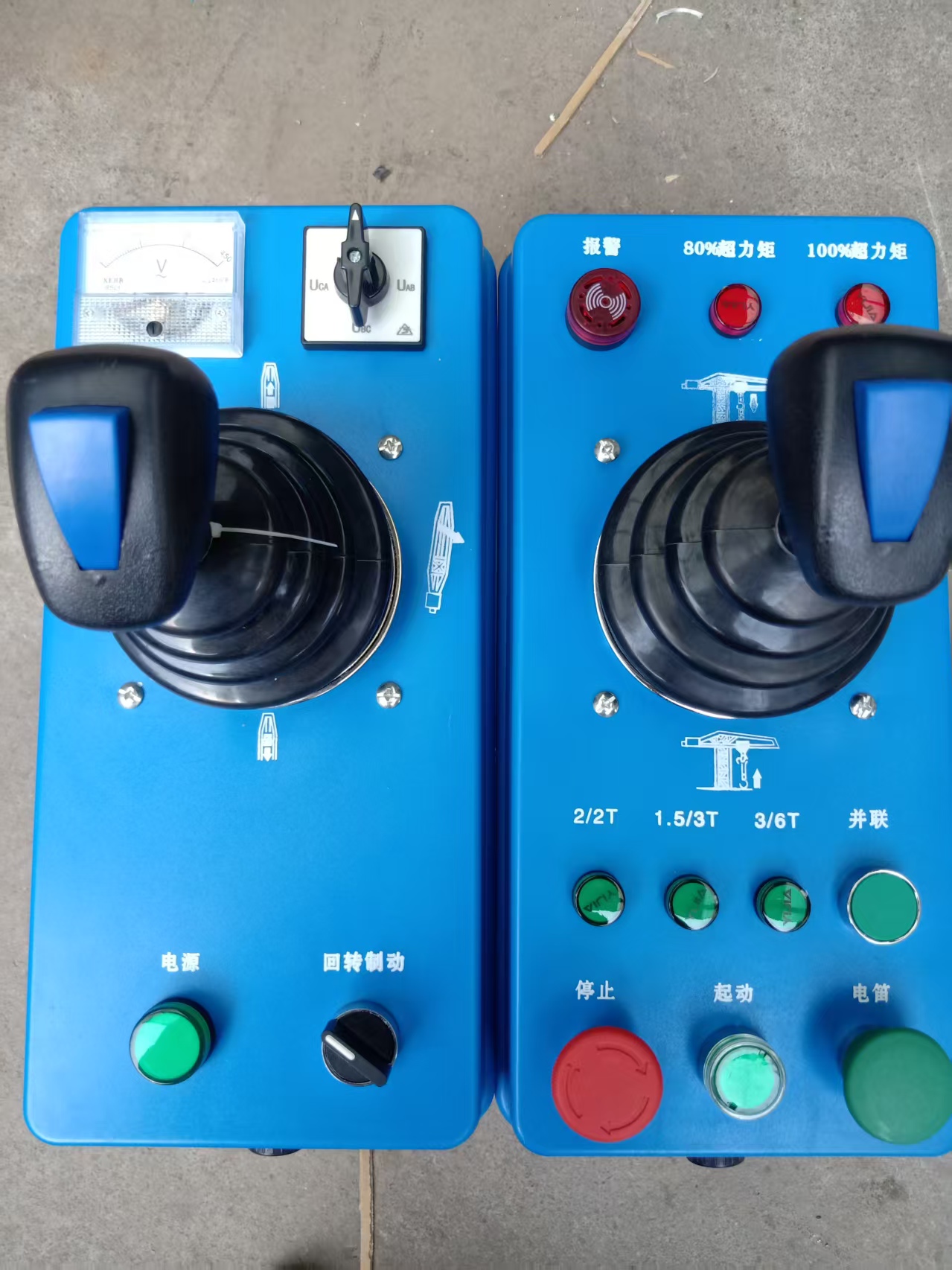 Operator Console